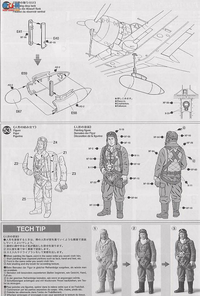 ﹬ ɻ 60309 Mitsubishi A6M5 Zero (Zeke)