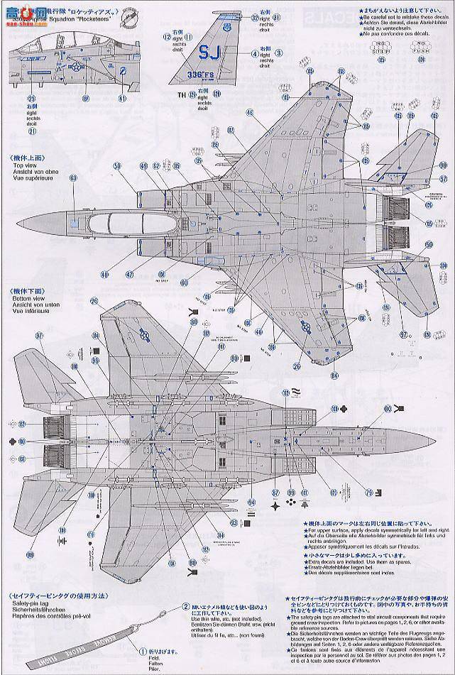 ﹬ ɻ 60312  F-15E ӥս