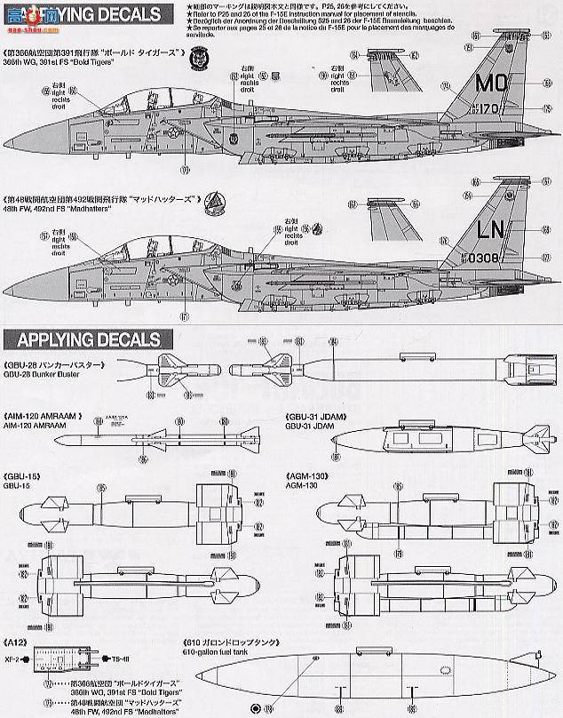 ﹬ ɻ 60312  F-15E ӥս