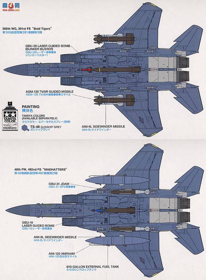 ﹬ ɻ 60312  F-15E ӥս