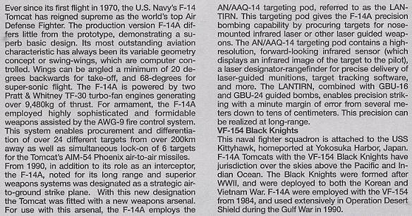 �﹬ �ɻ� 60313 ����F-14A ��è ս��