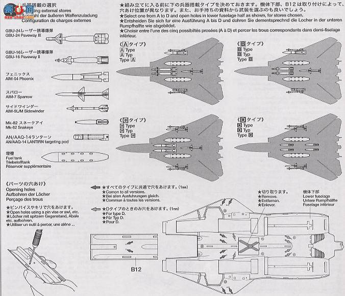 �﹬ �ɻ� 60313 ����F-14A ��è ս��