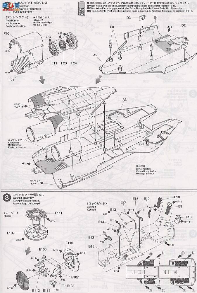 �﹬ �ɻ� 60313 ����F-14A ��è ս��