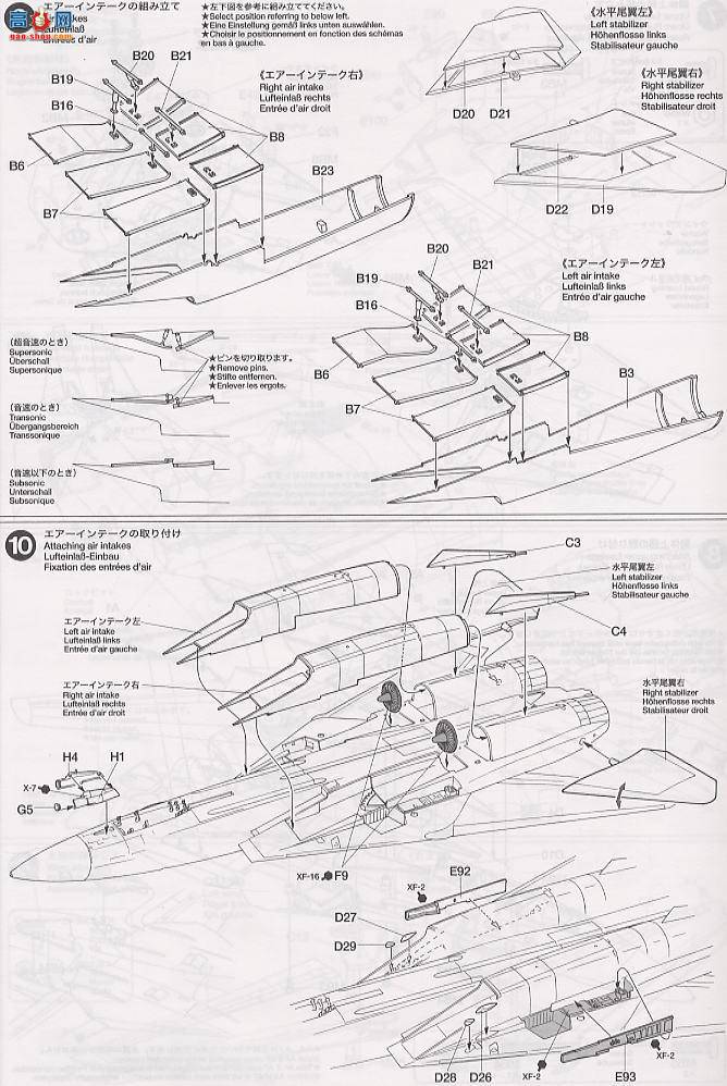 �﹬ �ɻ� 60313 ����F-14A ��è ս��