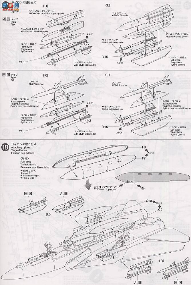�﹬ �ɻ� 60313 ����F-14A ��è ս��