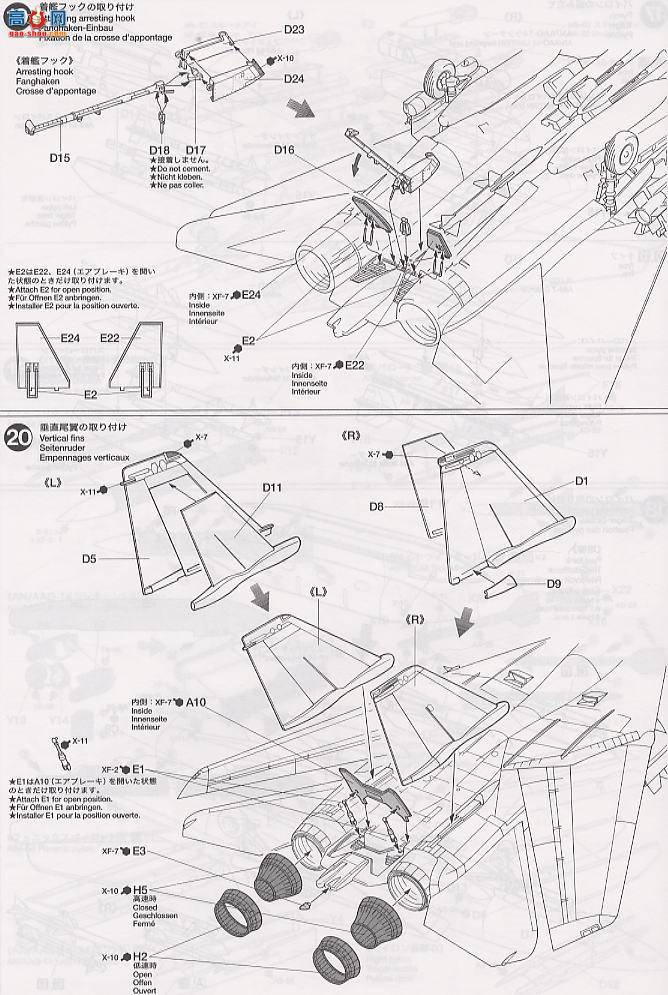 �﹬ �ɻ� 60313 ����F-14A ��è ս��