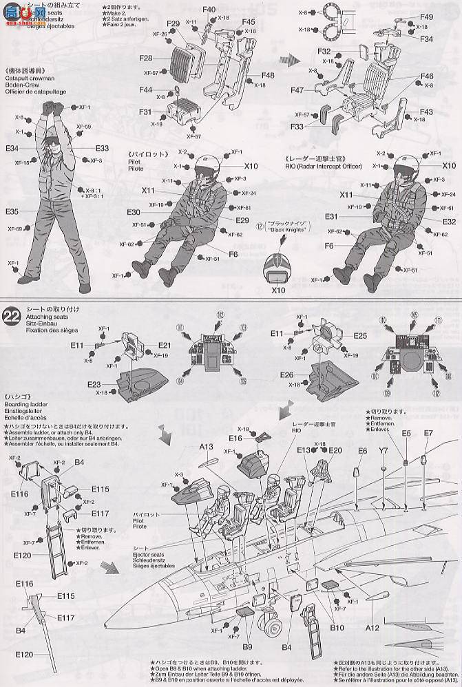 �﹬ �ɻ� 60313 ����F-14A ��è ս��