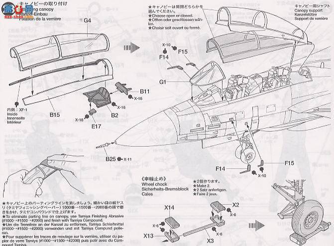 �﹬ �ɻ� 60313 ����F-14A ��è ս��
