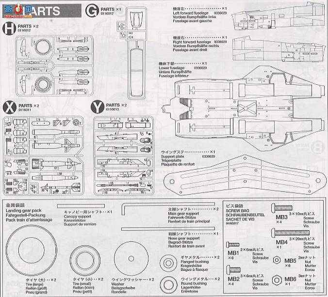 �﹬ �ɻ� 60313 ����F-14A ��è ս��