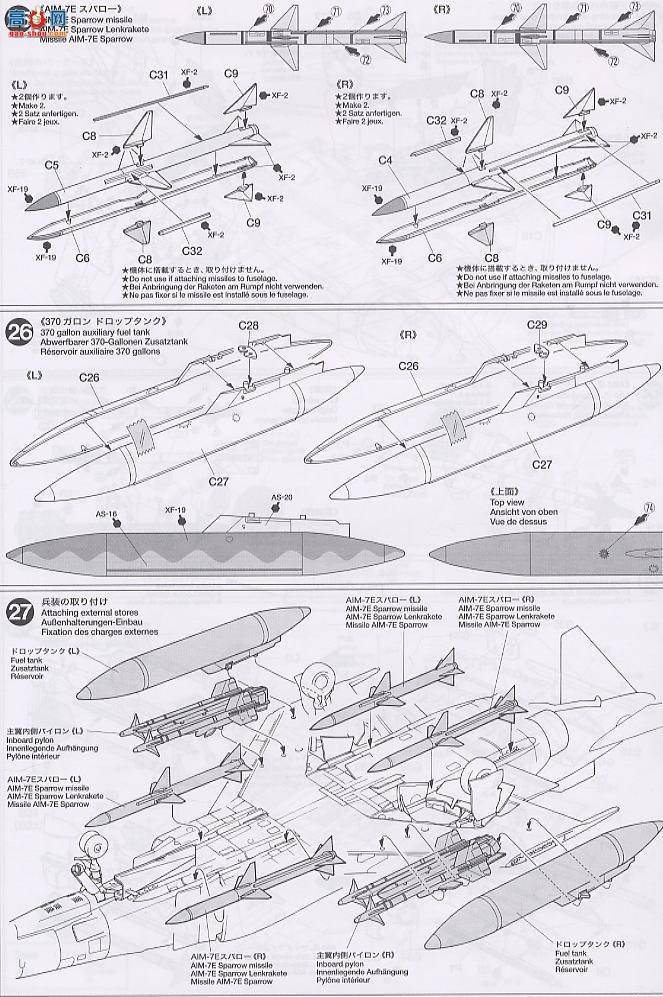 ﹬ ɻ 60314 F-4EJӰII