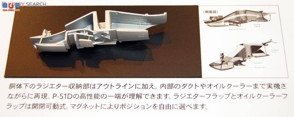 ﹬ ɻ 60322 Ұ P-51D Mustang
