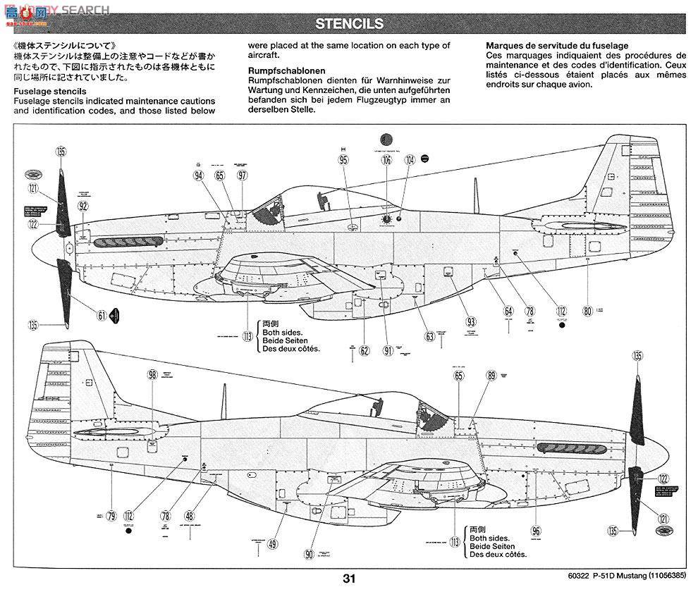 ﹬ ɻ 60322 Ұ P-51D Mustang