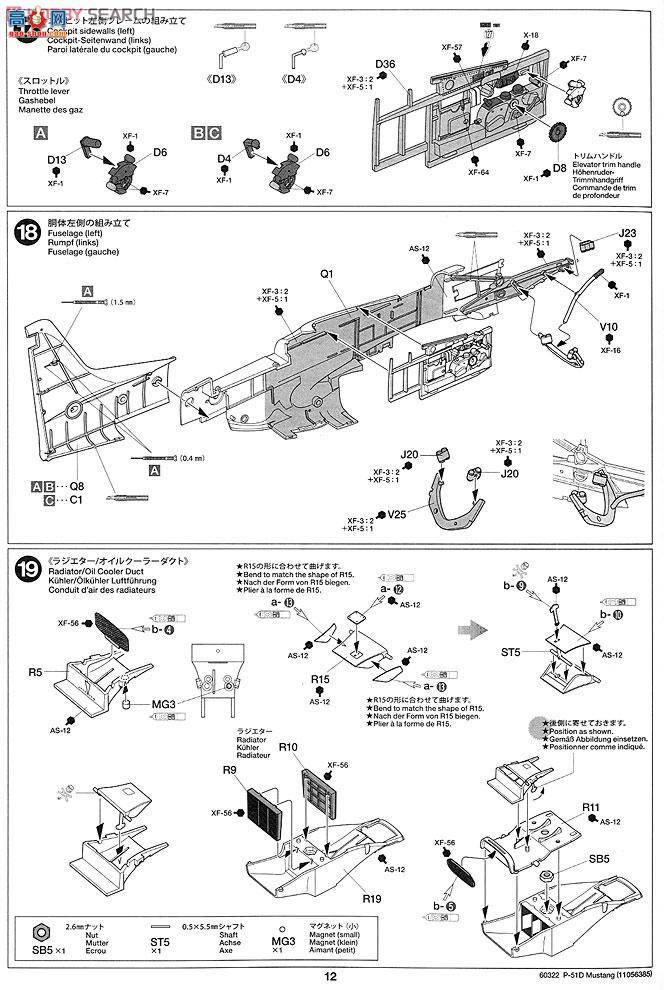 ﹬ ɻ 60322 Ұ P-51D Mustang