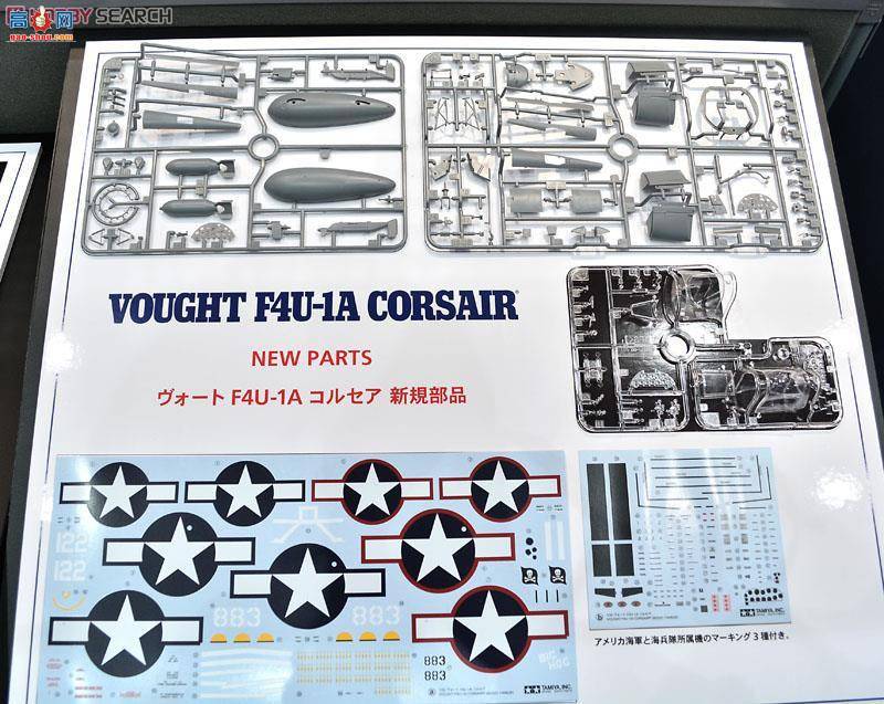 �﹬ �ɻ� 60325 ����F4U-1A����ս����