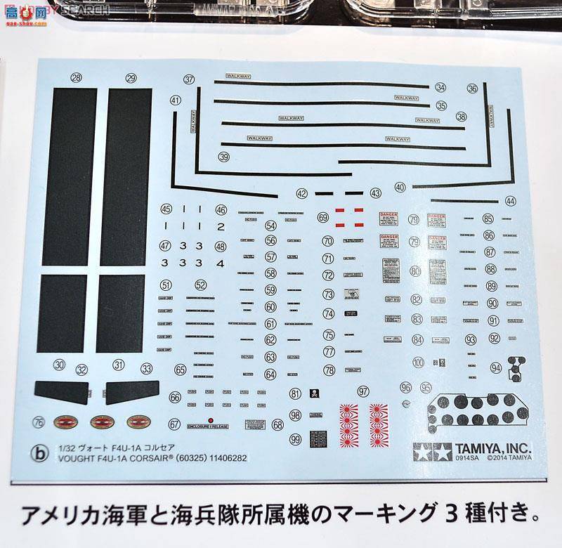 �﹬ �ɻ� 60325 ����F4U-1A����ս����