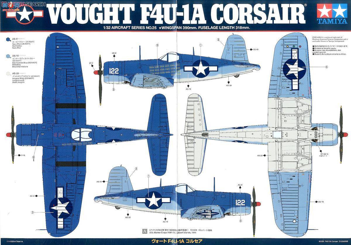 �﹬ �ɻ� 60325 ����F4U-1A����ս����