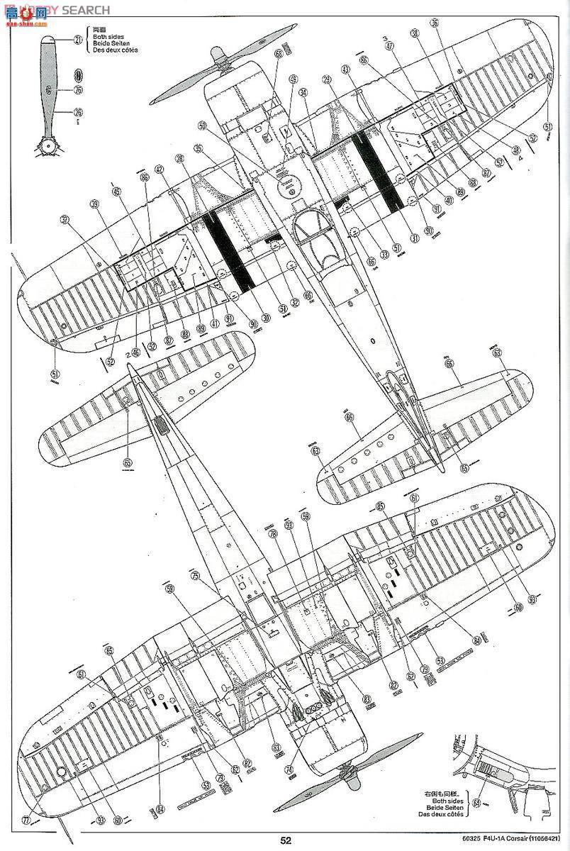 �﹬ �ɻ� 60325 ����F4U-1A����ս����