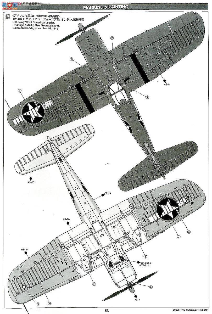 �﹬ �ɻ� 60325 ����F4U-1A����ս����