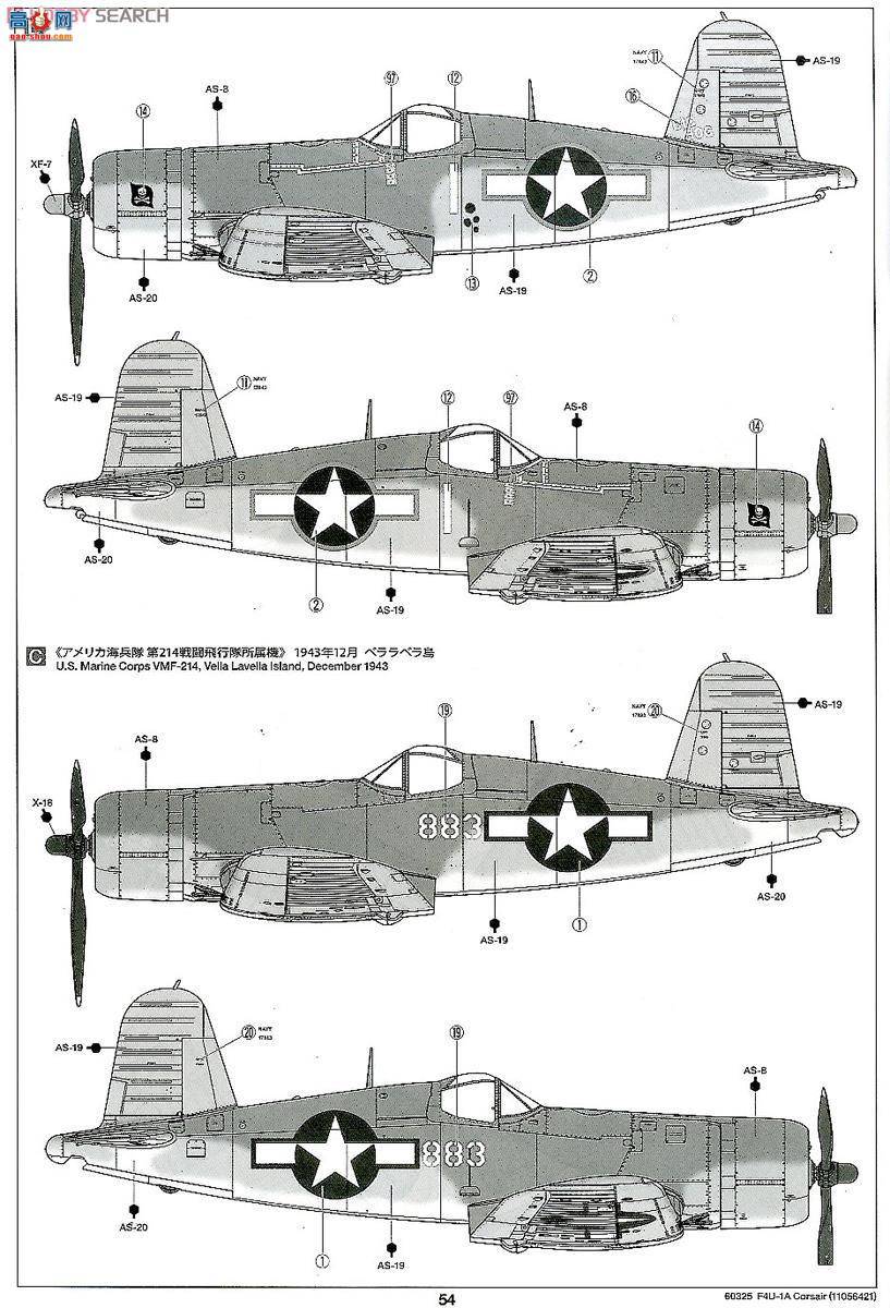 �﹬ �ɻ� 60325 ����F4U-1A����ս����