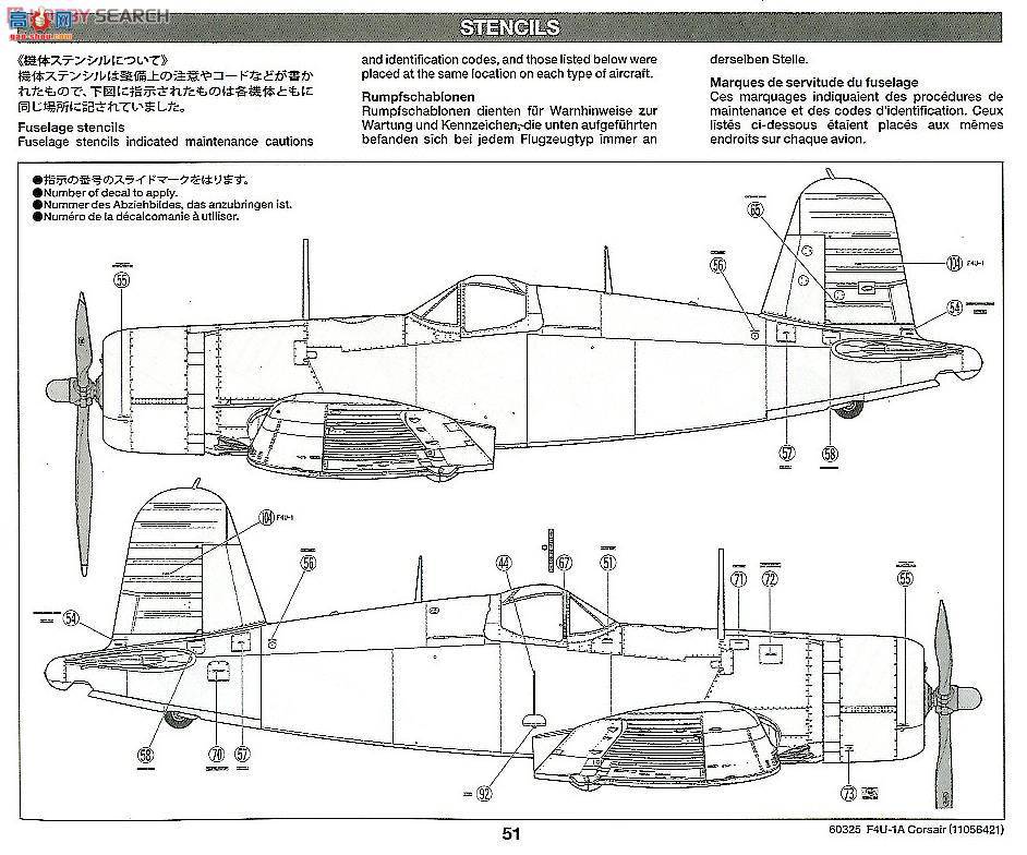 �﹬ �ɻ� 60325 ����F4U-1A����ս����