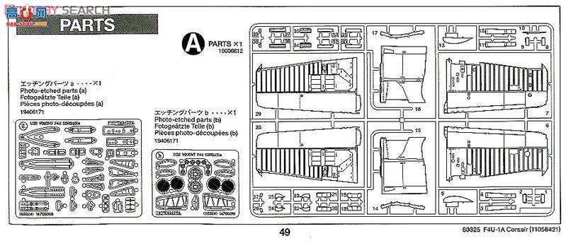 �﹬ �ɻ� 60325 ����F4U-1A����ս����