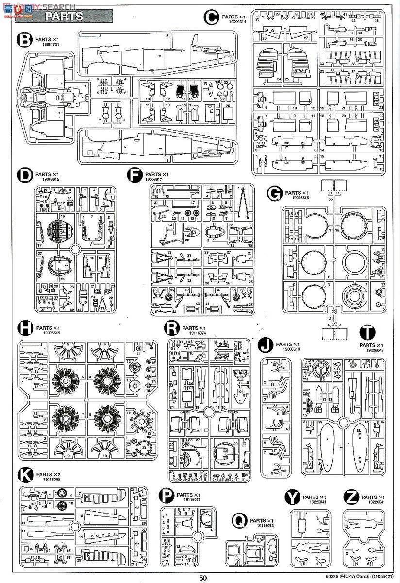 �﹬ �ɻ� 60325 ����F4U-1A����ս����