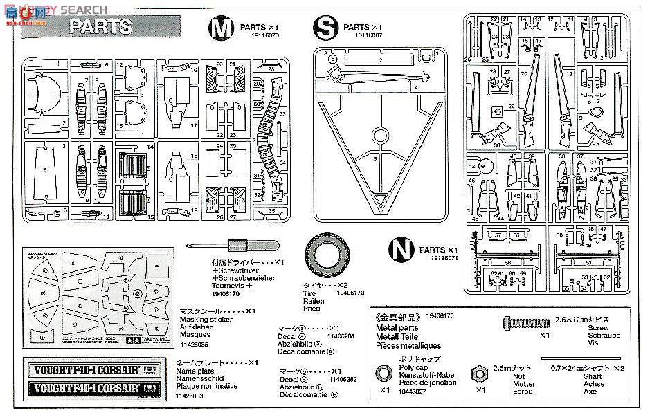 �﹬ �ɻ� 60325 ����F4U-1A����ս����