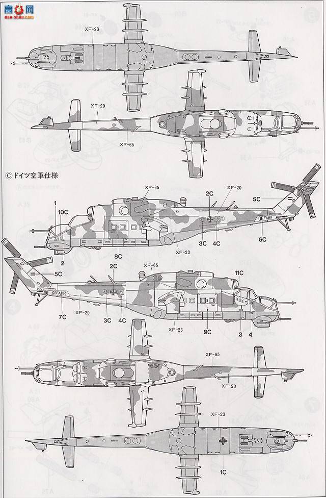 ﹬ ɻ 60705 MI-24¹װֱ