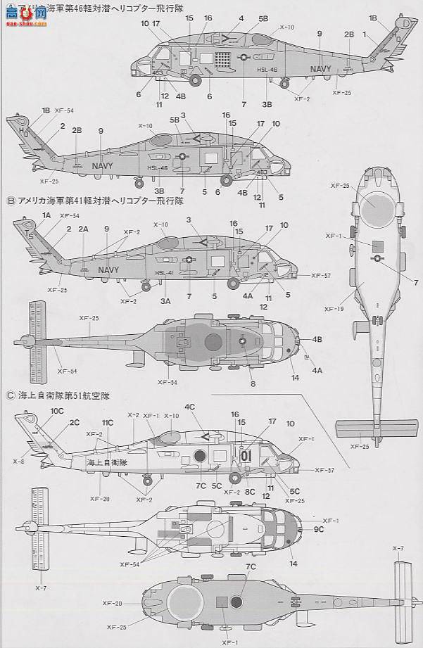 ﹬ ɻ 60706 SH-60 ӥֱ