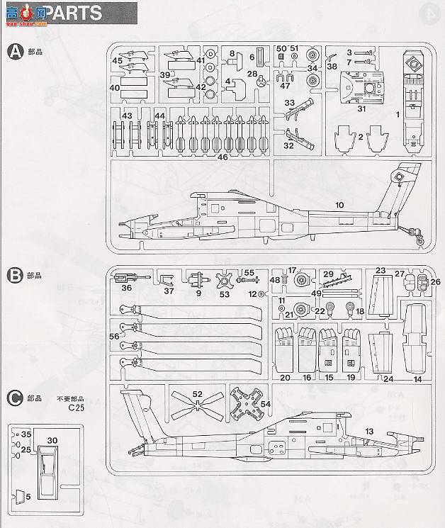 �﹬ �ɻ� 60707 ����AH-64��������װֱ����