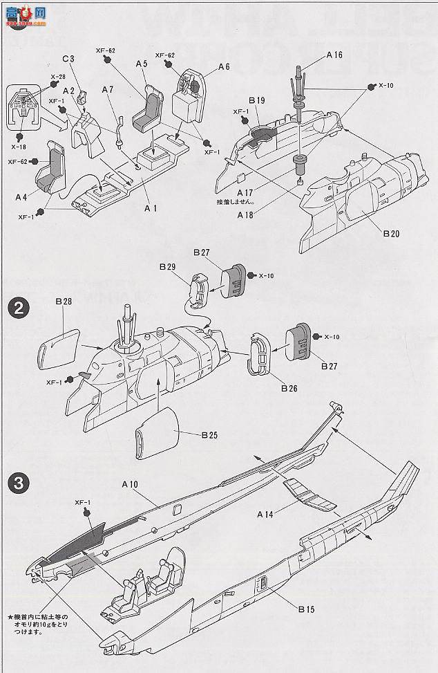 ﹬ ɻ 60708  AH-1W ۾ֱ