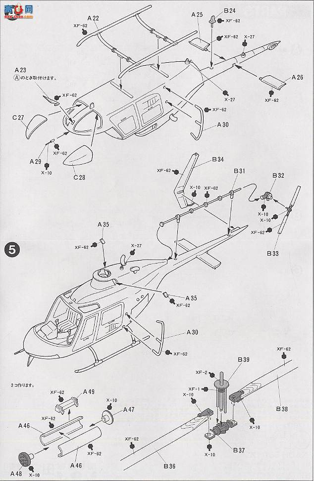 ﹬ ɻ 60712 OH-58Kiowaֱ