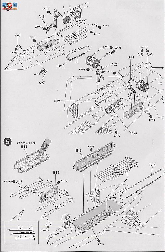 ﹬ ɻ 60715 Northrop/MDD YF-23