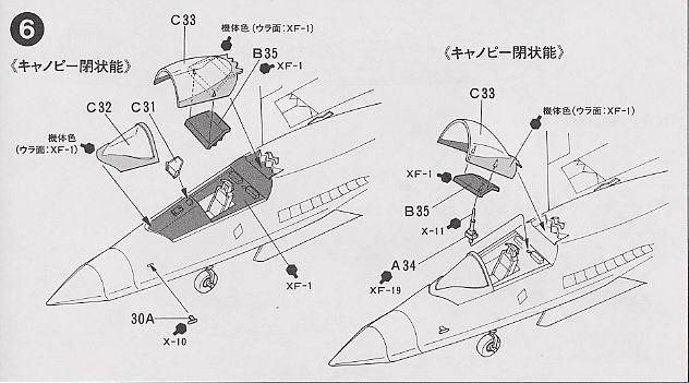 ﹬ ɻ 60715 Northrop/MDD YF-23