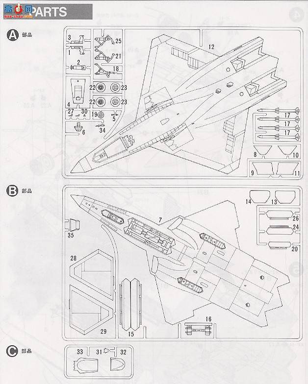 ﹬ ɻ 60715 Northrop/MDD YF-23