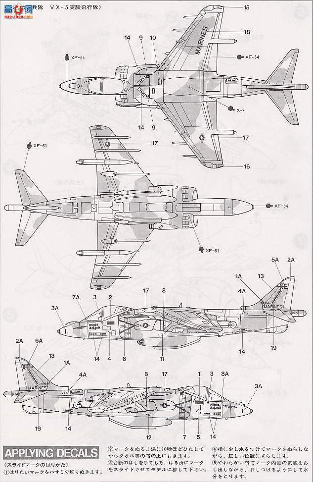﹬ ɻ 60721 AV-8B ʽֱ𽵹