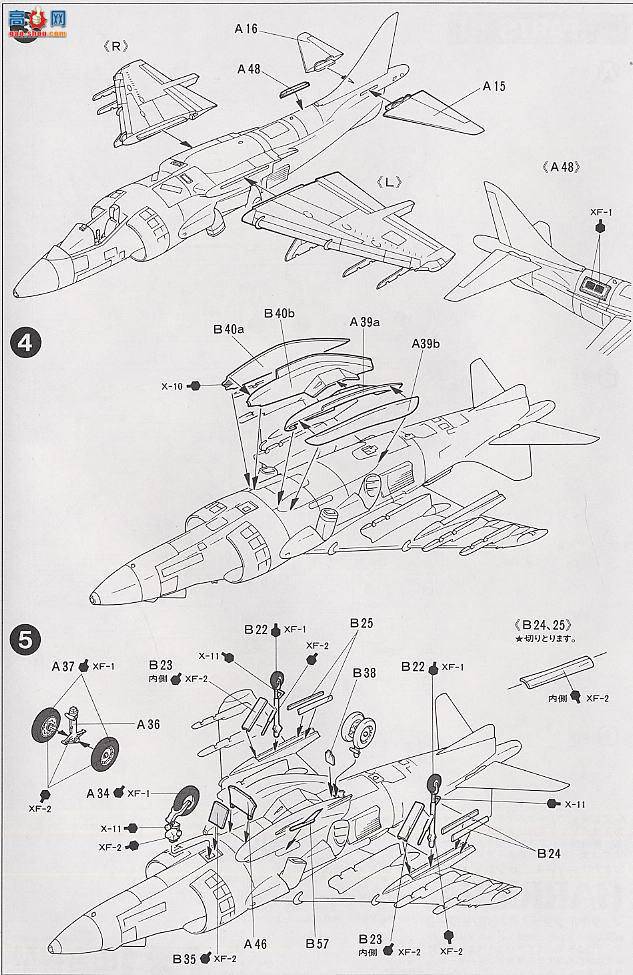 ﹬ ɻ 60721 AV-8B ʽֱ𽵹