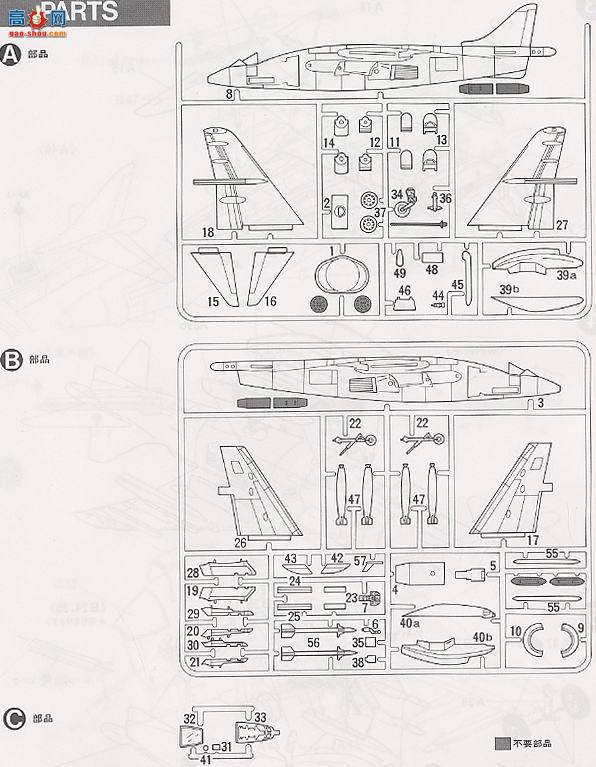 ﹬ ɻ 60721 AV-8B ʽֱ𽵹