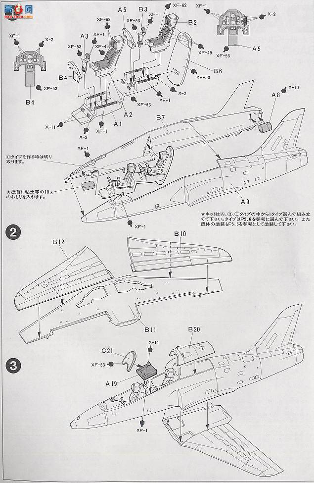 ﹬ ɻ 60723 BAe Hawk