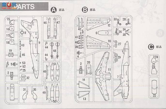 ﹬ ɻ 60723 BAe Hawk