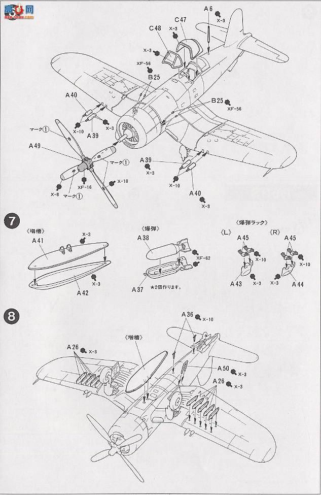 ﹬ ɻ 60725 Chance V.F4U-4B Corsair