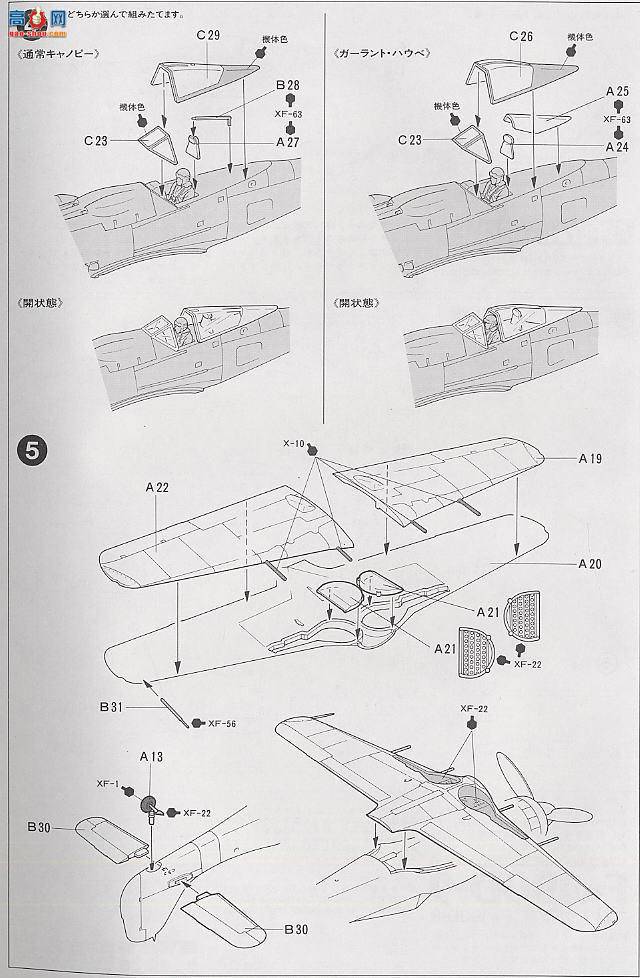 ﹬ ɻ 60726 Focke-Wulf Fw190 D-9