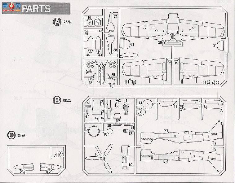 ﹬ ɻ 60726 Focke-Wulf Fw190 D-9