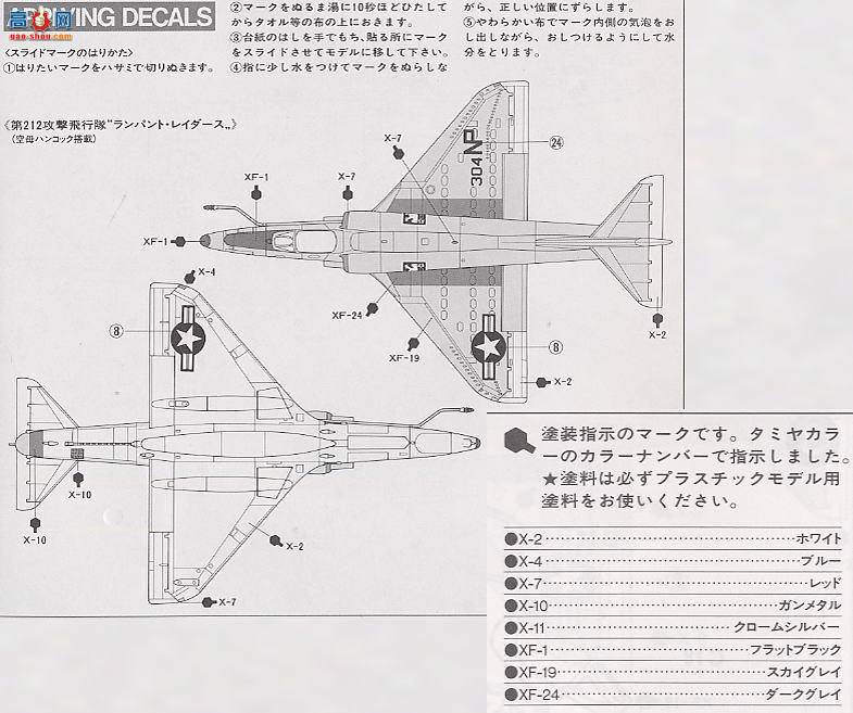 ﹬ ɻ 60729 A-4E/Fӥս