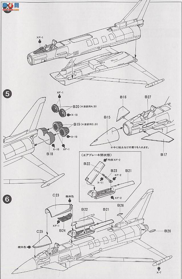 ﹬ ɻ 60731 EF-2000 ŷսս