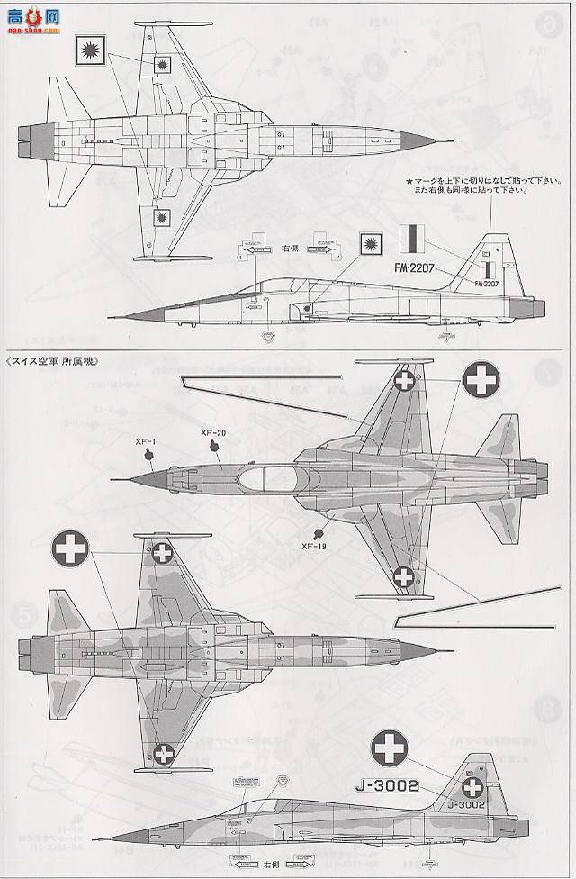 ﹬ ɻ 60732 Northrop F-5E Tiger II