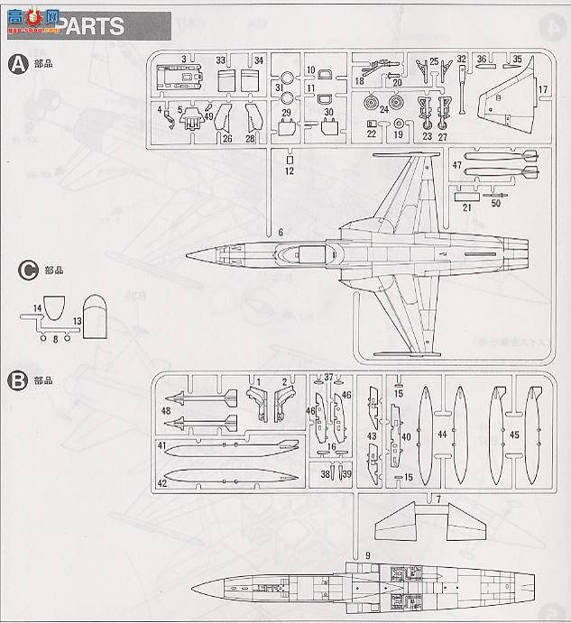 ﹬ ɻ 60732 Northrop F-5E Tiger II