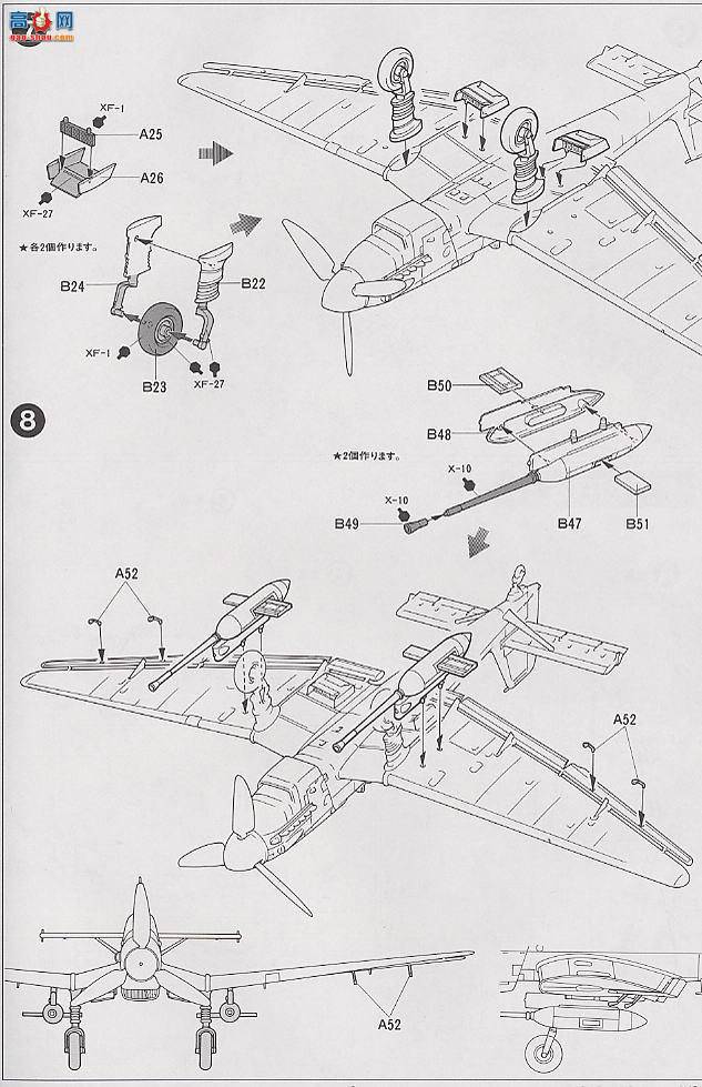 ﹬ ɻ 60735 ս¾Ju87G2ը