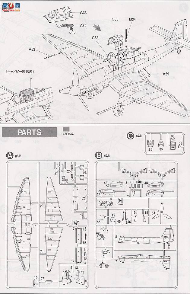 ﹬ ɻ 60735 ս¾Ju87G2ը