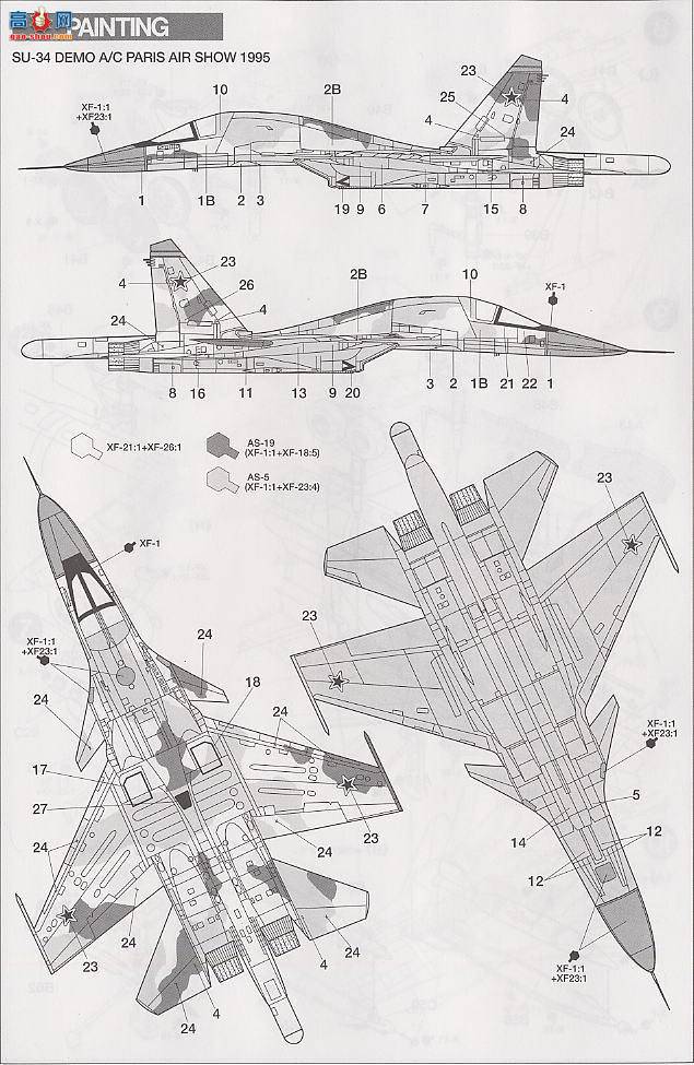 ﹬ ɻ 60743 ˹SU-34Ѽսը
